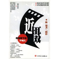 近摄——图文纪实