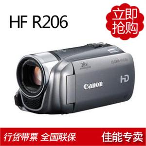 佳能（CANON） HF R206 双卡槽 高清数码摄像机 赠专用摄像包