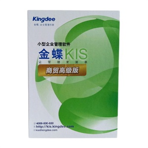 【当当自营】 金蝶 KIS商贸高级版V3.0软件 单机版 加密狗 中小企业财务业务一体化管理