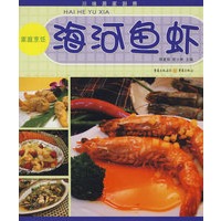 海河鱼虾
