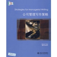 英语写作原版影印系列丛书—公司管理写作策略