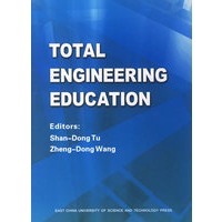 TOTAL ENGINEERING EDUCATION