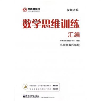 彩图版李毓佩数学故事系列(全7册)一套特别的