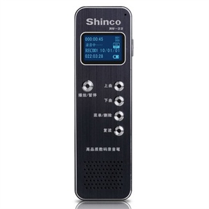 【当当自营】Shinco 新科 RV-22 录音笔 银色 4G（声控功能 降噪功能 支持电话录音 支持外放 U盘功能）
