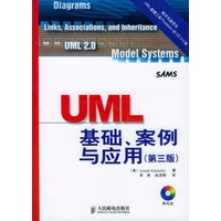 UML基础、案例与应用（第三版）（附光盘）