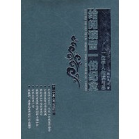 给阅读留一份纪念