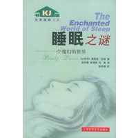 睡眠之谜：一个魔幻的世界——生命旋梯书系