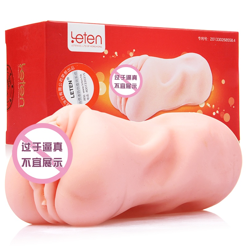 【雷霆男性自慰器真人阴臀倒模阴道熟女名器飞