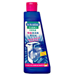 Dr.Beckmann贝克曼 特效洗衣机清洗剂250ml
