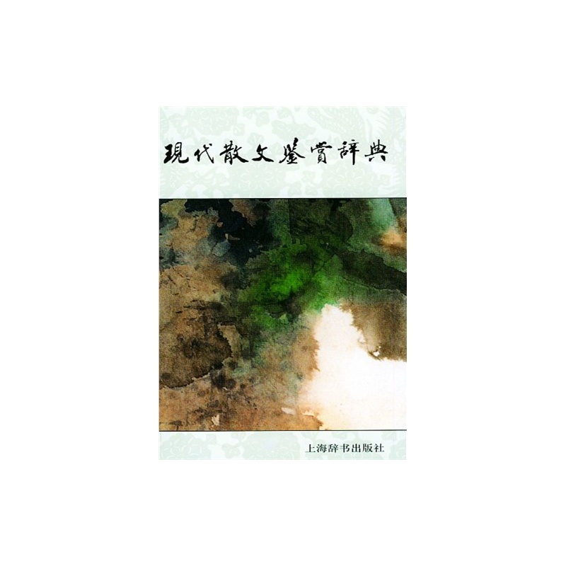 www.fz173.com_团结的散文。