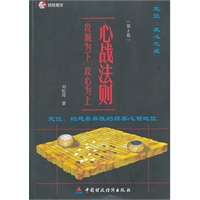 定位：心战法则—— 攻城为下，攻心为上