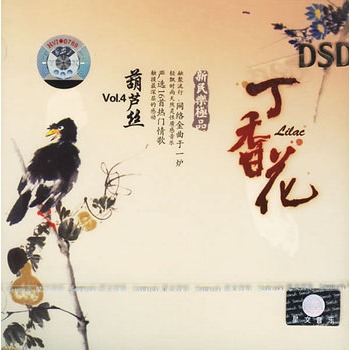 葫芦丝<em>女人花</em>简谱分享_葫芦丝<em>女人花</em>简谱图片