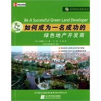 如何成为一名成功的绿色地产开发商