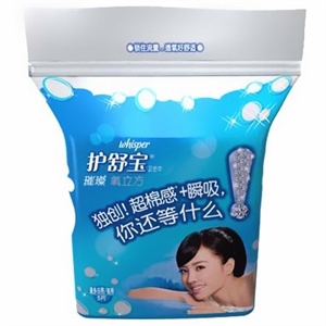 护舒宝 璀璨氧立方丝薄量多日/夜用5片卫生巾