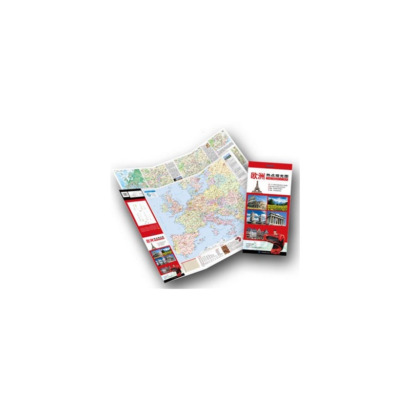 【欧洲热点观光图 欧洲旅游地图 城市地图 欧洲