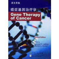 癌症基因治疗学 英文原版
