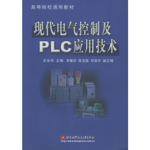 现代电气控制试题答案_现代电气控制技术_现代电气控制技术试题