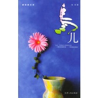 鸟儿