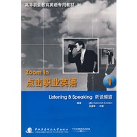 点击职业英语1听说频道(附光盘)
