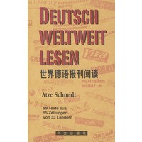 世界德语报刊阅读