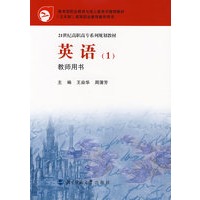 英语.1.教师用书
