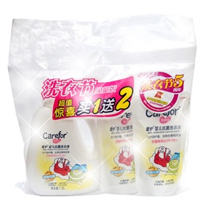 爱护抗菌洗衣液1.2L 送抗菌洗衣液300ml两袋