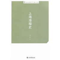 上海滑稽史
