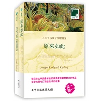 原来如此（买一赠一）