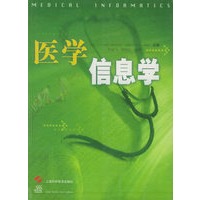 医学信息学