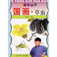 国画：草虫——儿童学画画