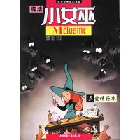 魔法小<em>女巫</em>-当当<em>图书</em>