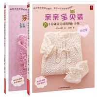 毛线编织\/绳编【价格 品牌 图片 正品行货】