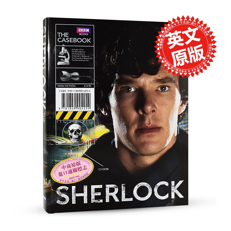 《福尔摩斯BBC Sherlock the Casebook 神探夏