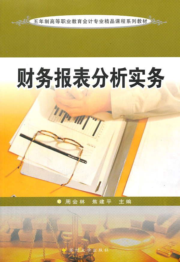 主营潜水艇地漏_主营业务收入债务比(3)