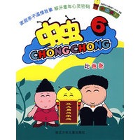 虫虫动画系列：虫虫6 比爸爸