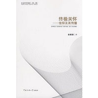 新译日本法规大全：点校本（第六卷）