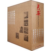 长安摄影家作品系列丛书(全6册)
