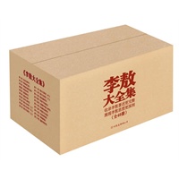 李敖大全集 精装40册 限量典藏李敖签名版