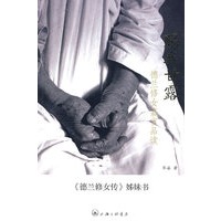 赐我甘露：德兰修女嘉言品读