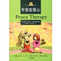 平安在我心.汉英对照