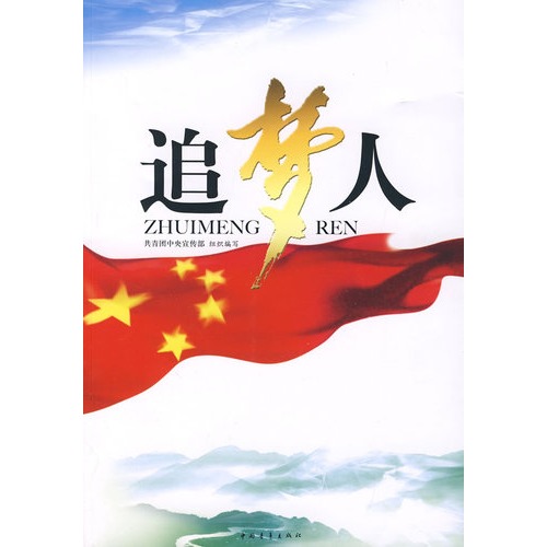 百年追梦全面小康手抄报内容