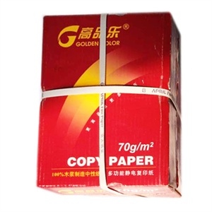 高品乐70gA4-5包复印纸