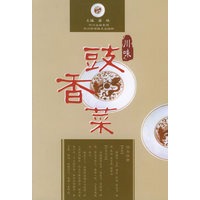 川味豉香菜