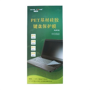 【当当自营】 茗通 MT 笔记本电脑键盘通用保护膜