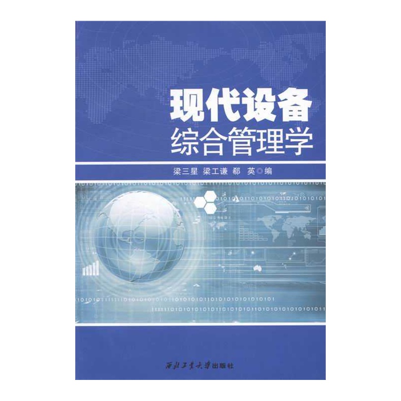 五华区外国语试验小学2025年清明节告家长书：安全文明过清明