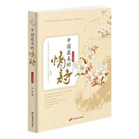 中国最美的情诗