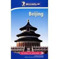 米其林北京旅游指南
