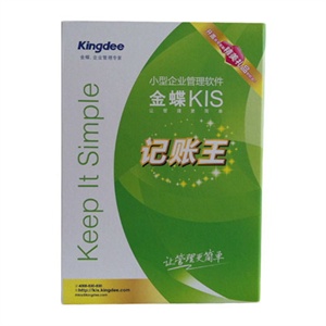 【当当自营】 金蝶 KIS记账王V8.1软件 单机版 加密狗 便携代理记帐会计人员首选