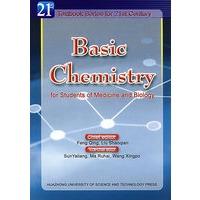 Basic Chemistry(冯清)