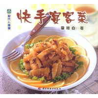 现代人食谱——快手宴客菜
